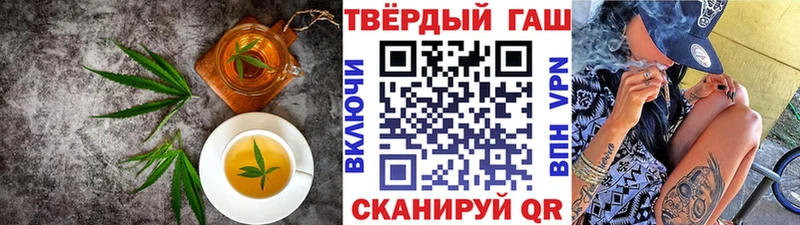 Еда ТГК марихуана  Слободской 