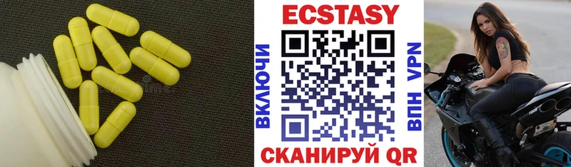 ЭКСТАЗИ Punisher  МЕГА ссылки  Слободской 
