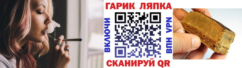 Гашиш индика сатива  что такое наркотик  Слободской 
