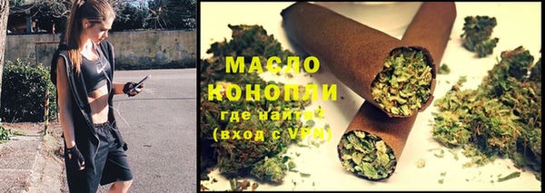 альфа пвп VHQ Новозыбков