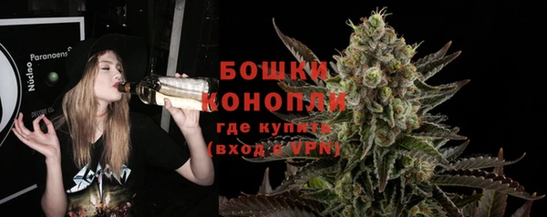 альфа пвп VHQ Новозыбков
