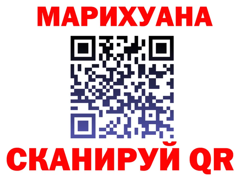 Amphetamine Розовый ссылка это OMG Слободской
