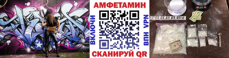 Метамфетамин кристалл  закладка  Слободской 