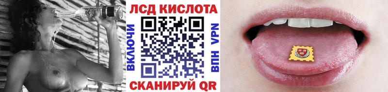 купить наркоту  Слободской  Наркотические марки 1,8мг 