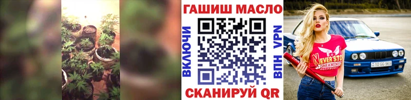 Дистиллят ТГК Wax  наркошоп  MEGA вход  Слободской 